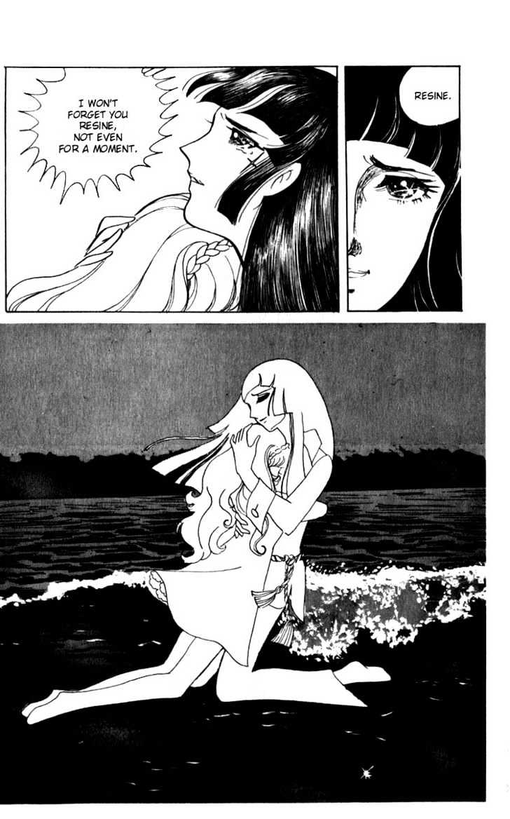 Shiroi Heya No Futari Chapter 1 #65