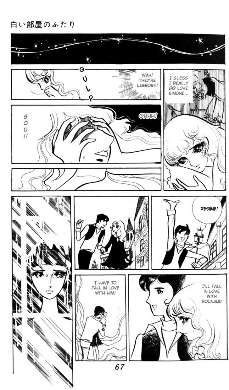 Shiroi Heya No Futari Chapter 1 #66