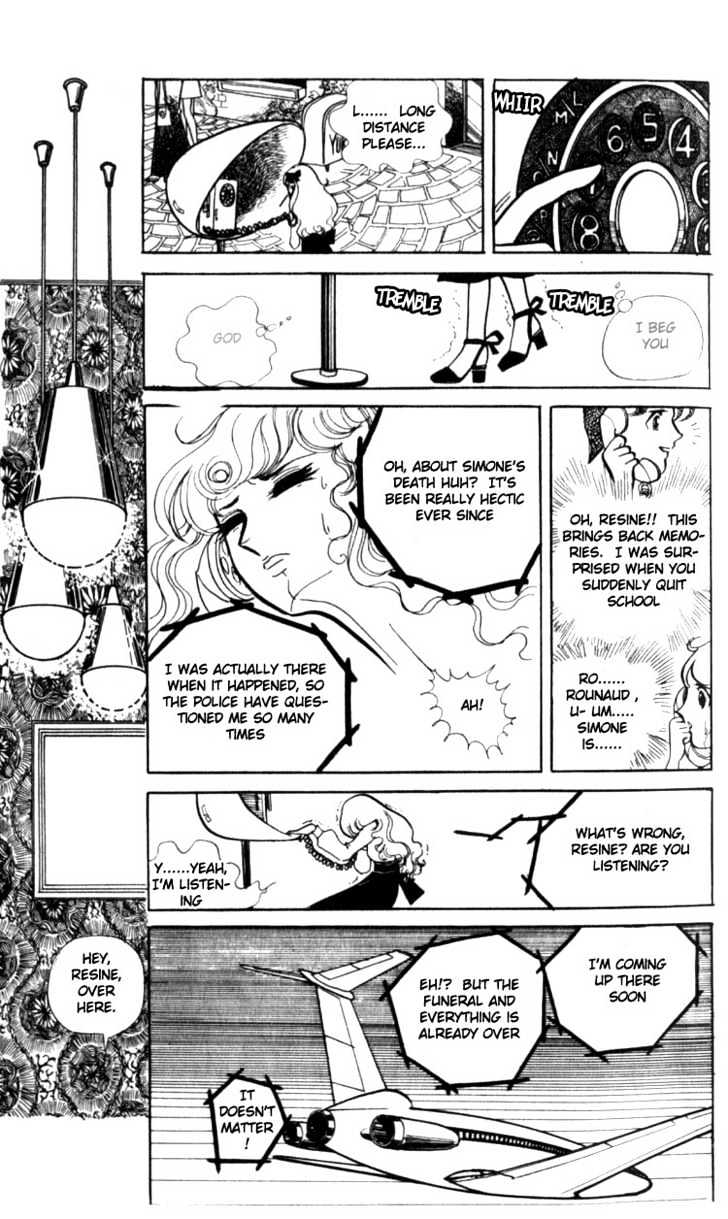 Shiroi Heya No Futari Chapter 1 #74