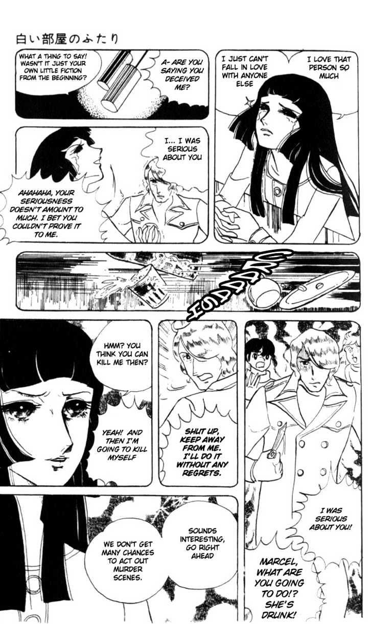Shiroi Heya No Futari Chapter 1 #76