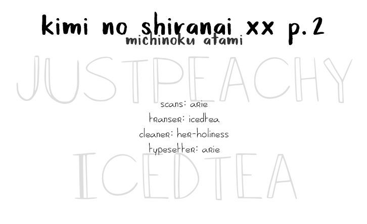 Kimi No Shiranai Xx Chapter 2 #1