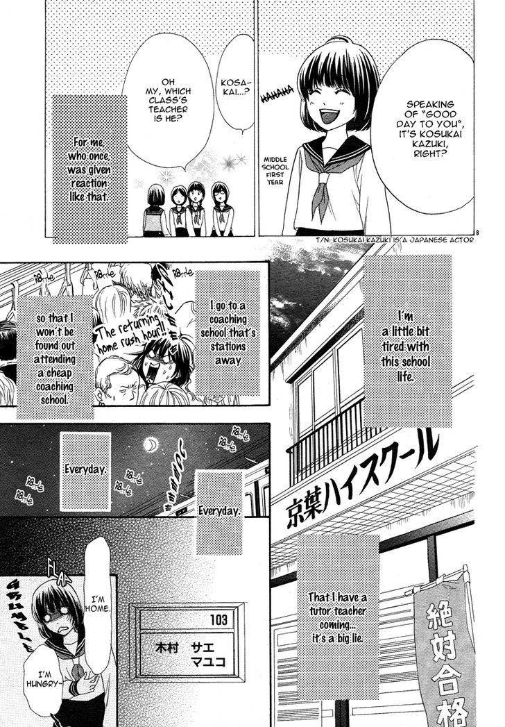 Go Isshou Ni Heart Mo Atatamemasuka Chapter 1 #12