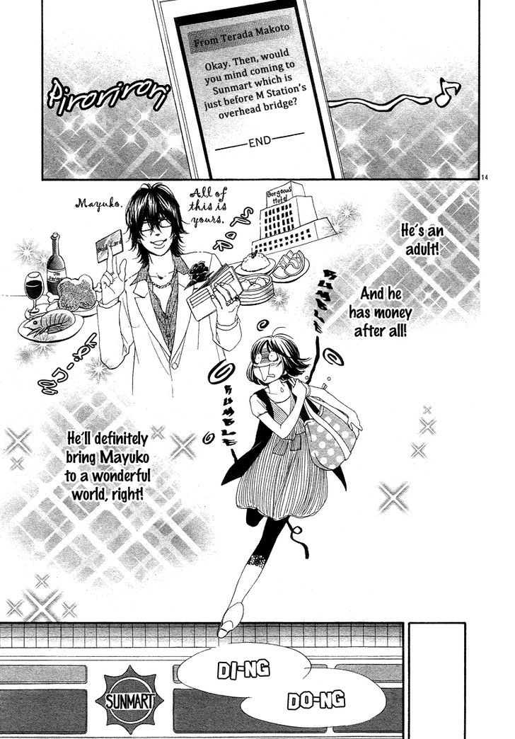 Go Isshou Ni Heart Mo Atatamemasuka Chapter 1 #18