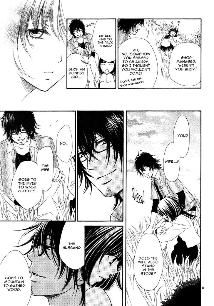 Go Isshou Ni Heart Mo Atatamemasuka Chapter 1 #34