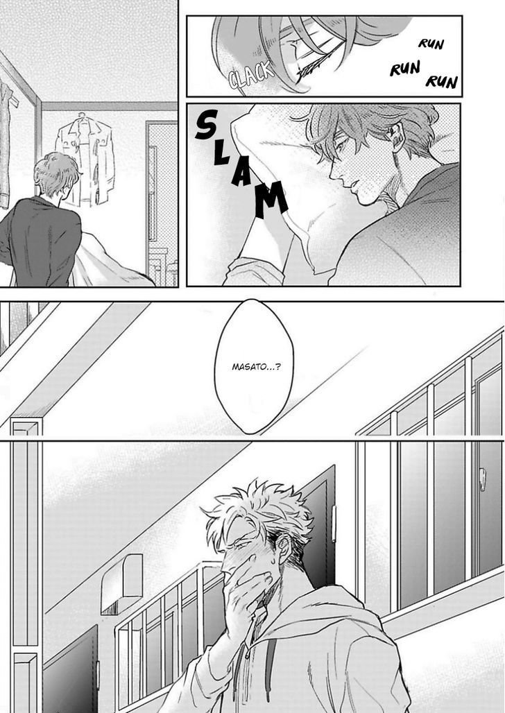 Kimi No Shiranai Xx Chapter 1 #19