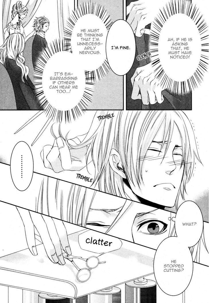 Scissor Battle Chapter 1 #12