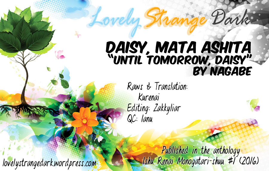 Daisy, Mata Ashita Chapter 1 #1