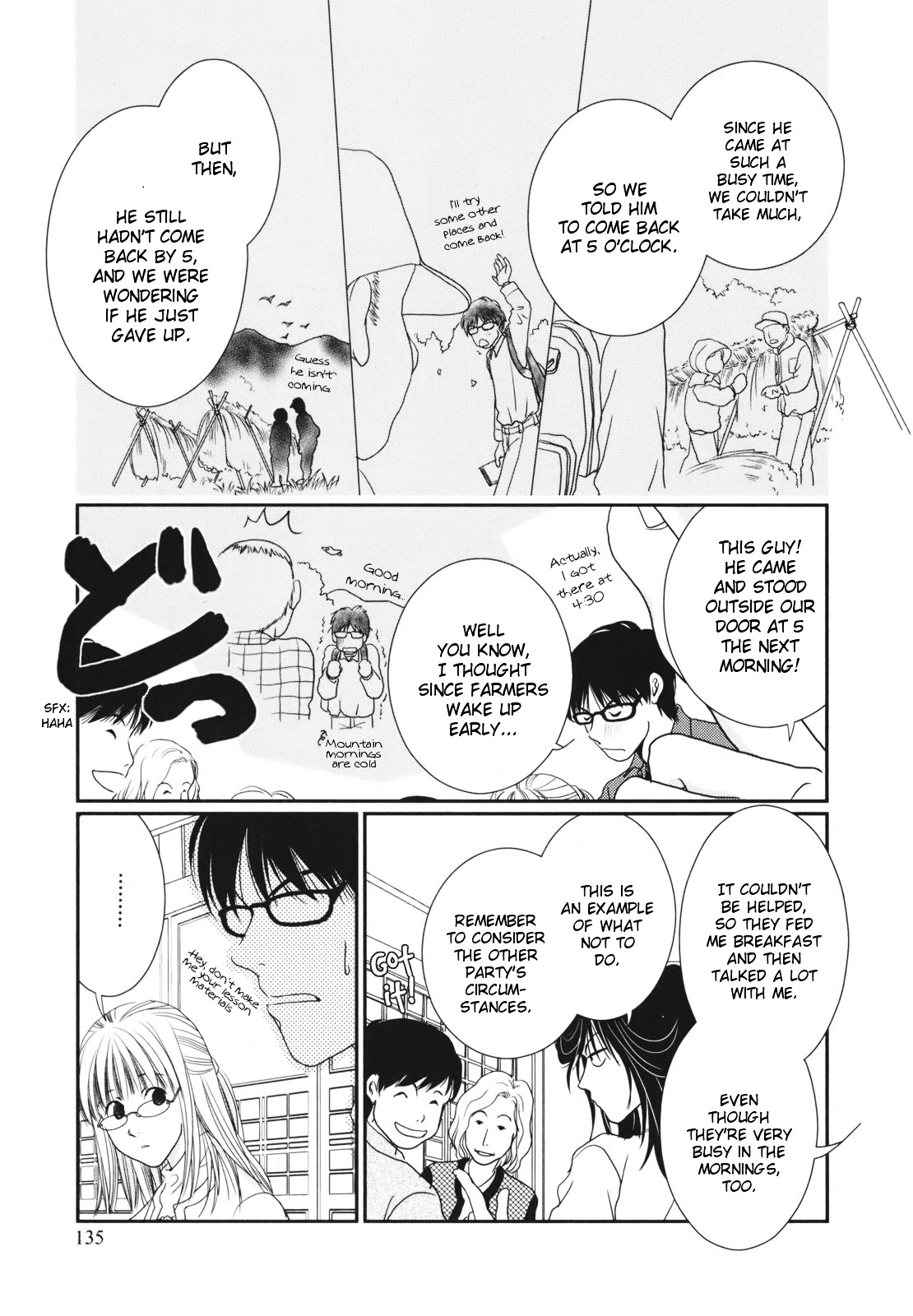 Takasugi-San Chi No Obentou Chapter 20 #15