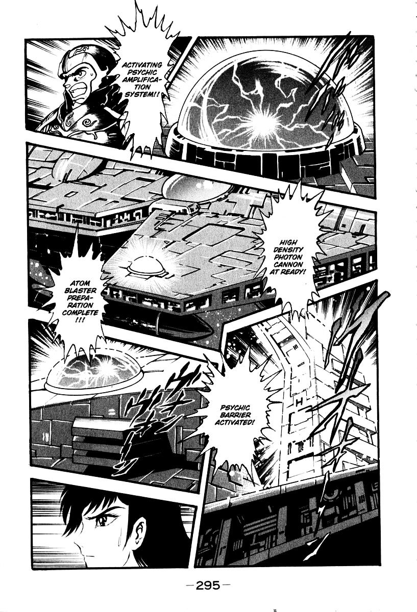 Susanoou Chapter 54 #6