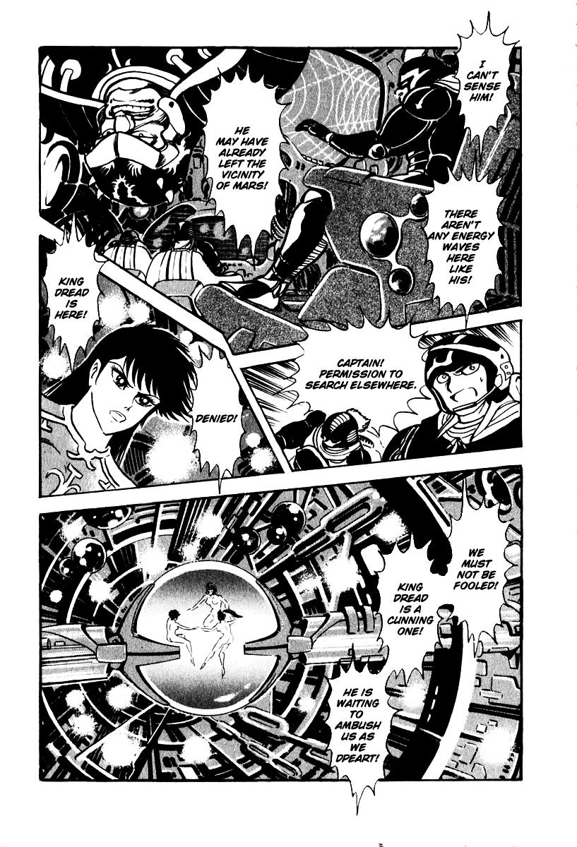 Susanoou Chapter 53 #32