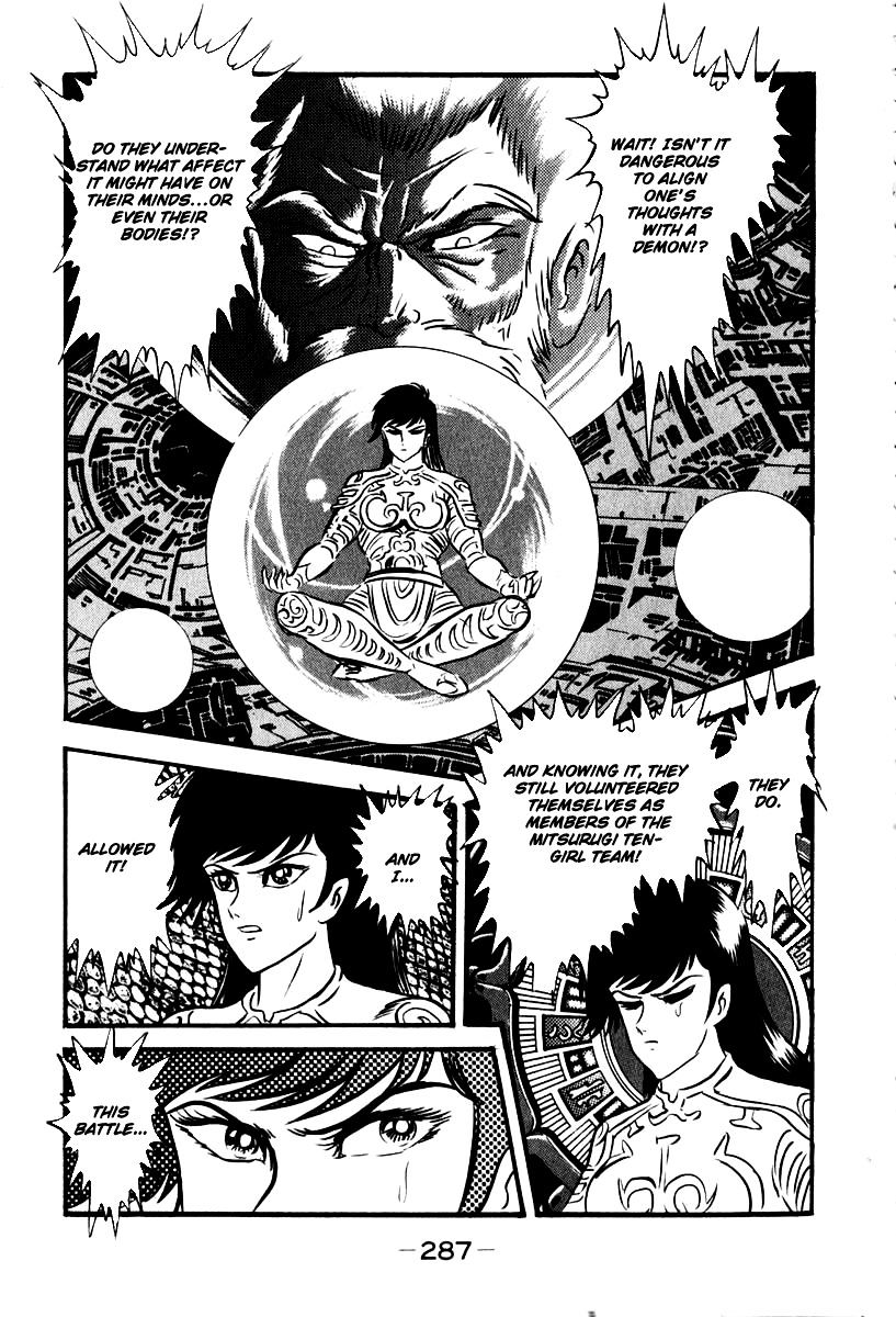 Susanoou Chapter 53 #34