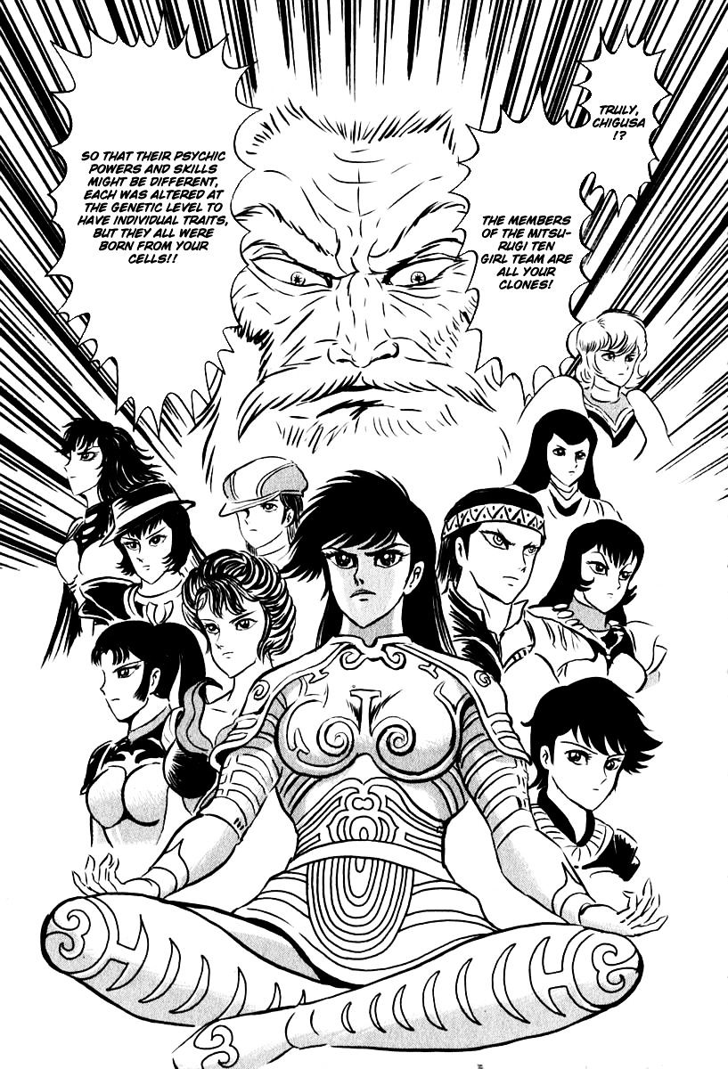 Susanoou Chapter 53 #36