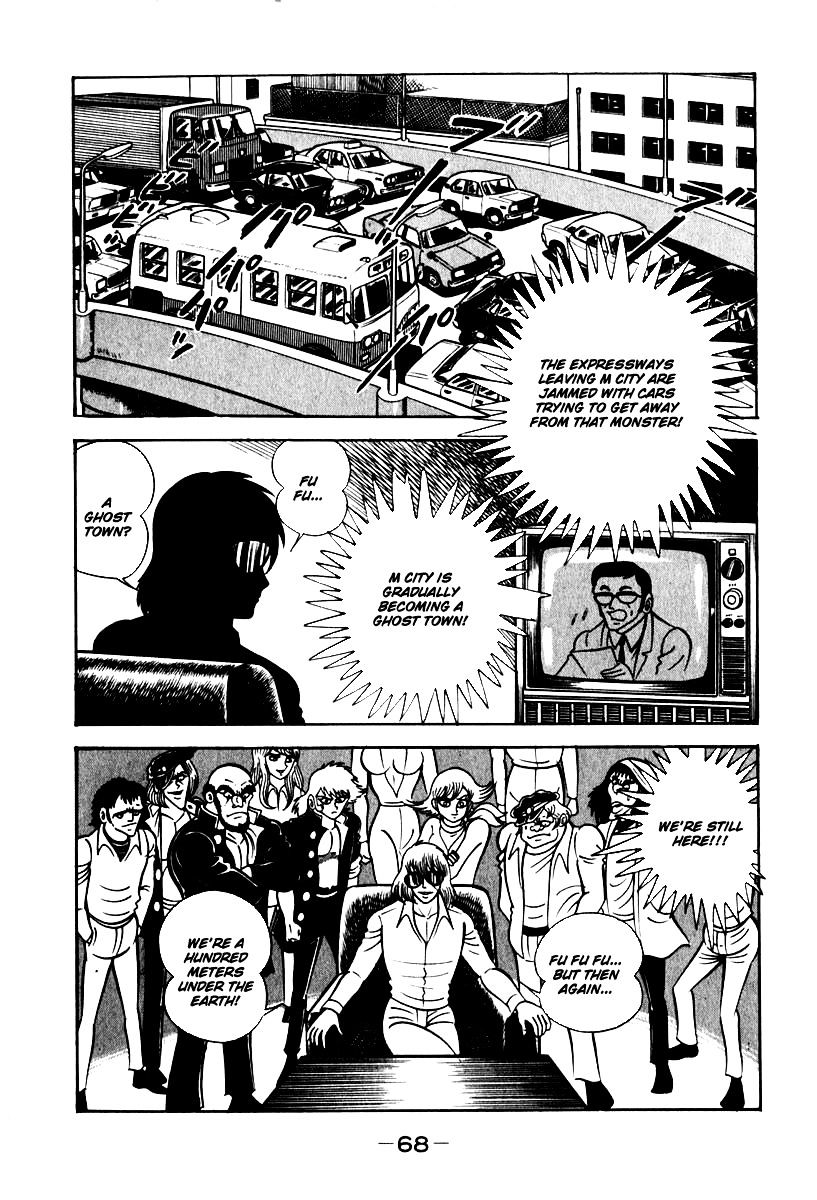 Susanoou Chapter 49 #9