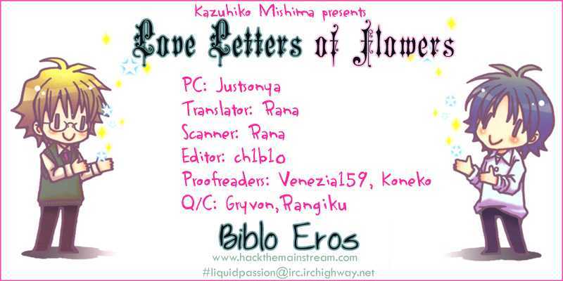 Love-Letter Of Flowers Chapter 5.5 #1