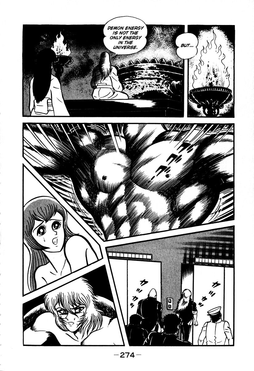 Susanoou Chapter 44 #3