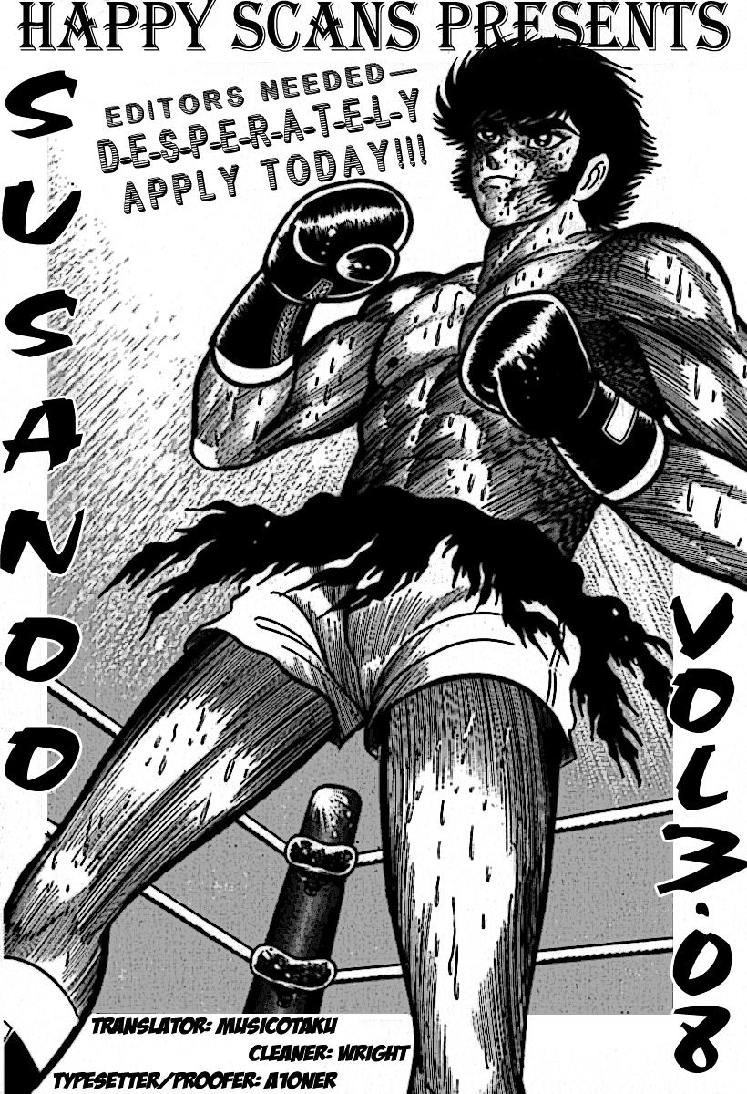 Susanoou Chapter 27 #1