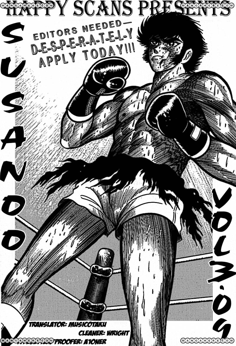 Susanoou Chapter 28 #1