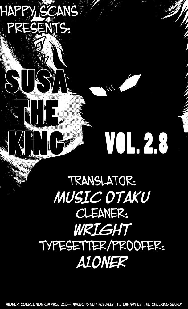 Susanoou Chapter 19 #1