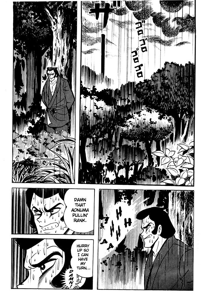 Susanoou Chapter 12 #5