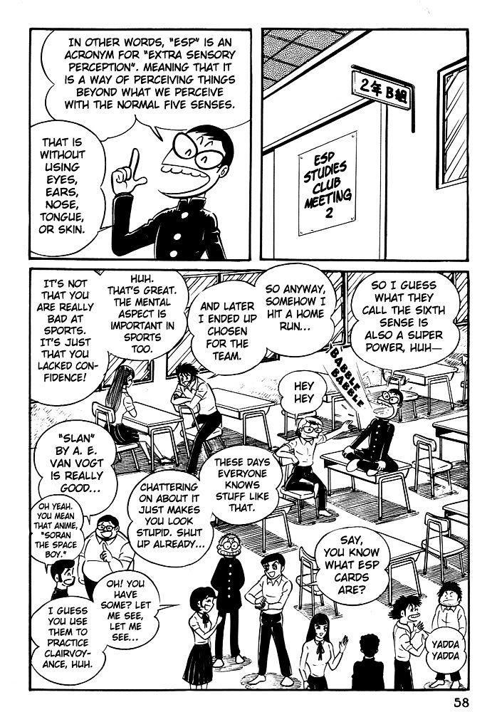 Susanoou Chapter 2 #27