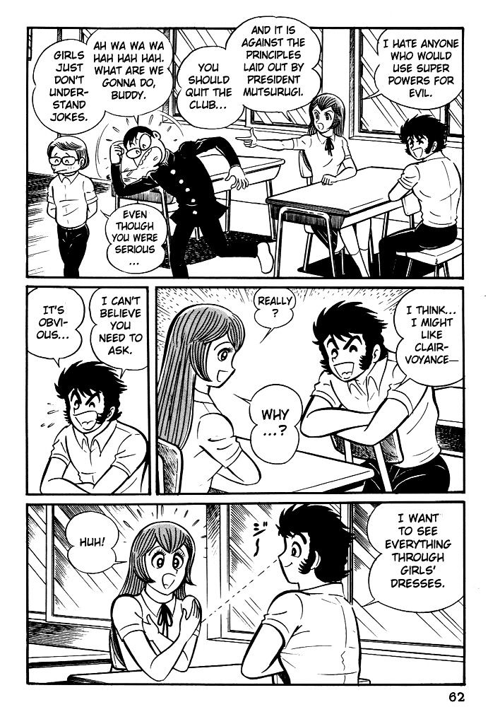 Susanoou Chapter 2 #31