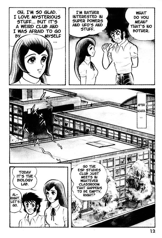 Susanoou Chapter 1 #14