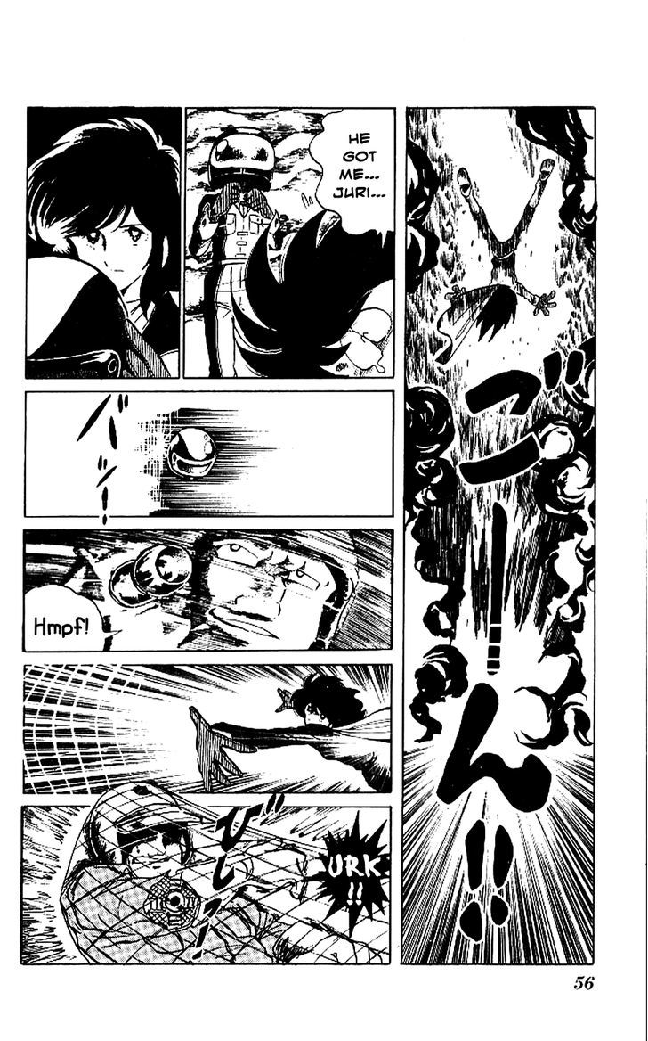 Kaze No Senshi Dan Chapter 2 #16