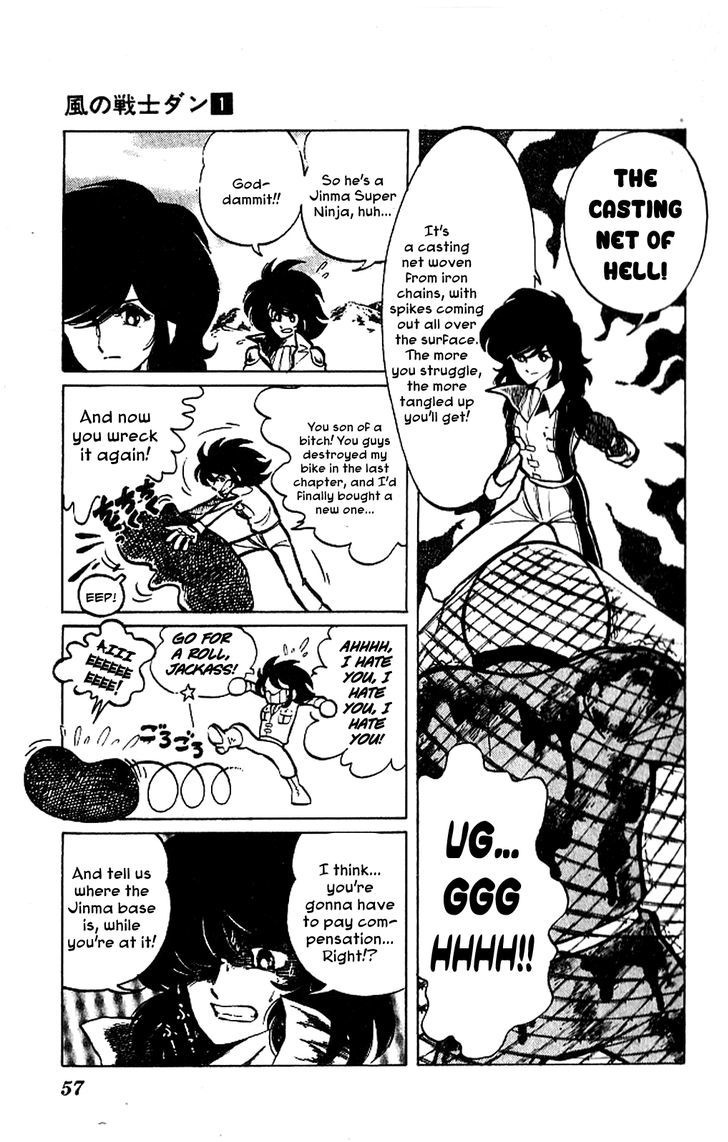 Kaze No Senshi Dan Chapter 2 #17