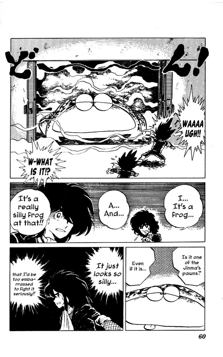 Kaze No Senshi Dan Chapter 2 #20