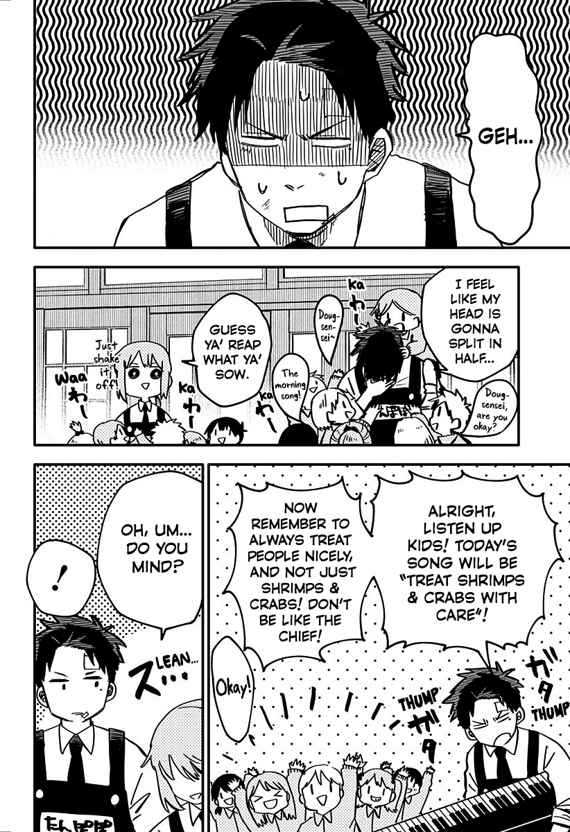 Kindergarten Wars Chapter 5 #4