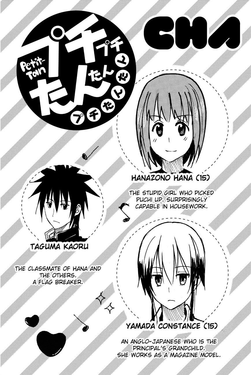 Puchi Puchi Tantan Puchi Tantan Chapter 34 #4