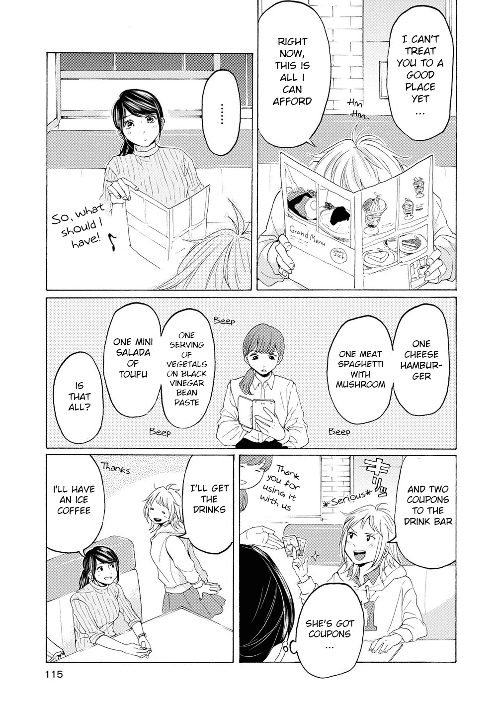 2Dk, G Pen, Mezamashi Tokei. Chapter 11 #7