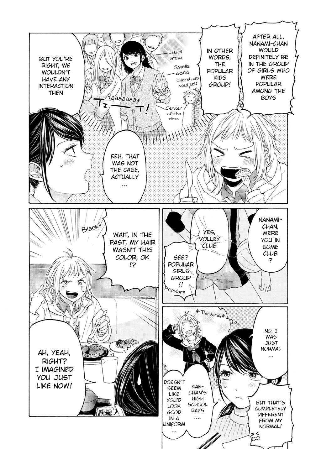 2Dk, G Pen, Mezamashi Tokei. Chapter 11 #12