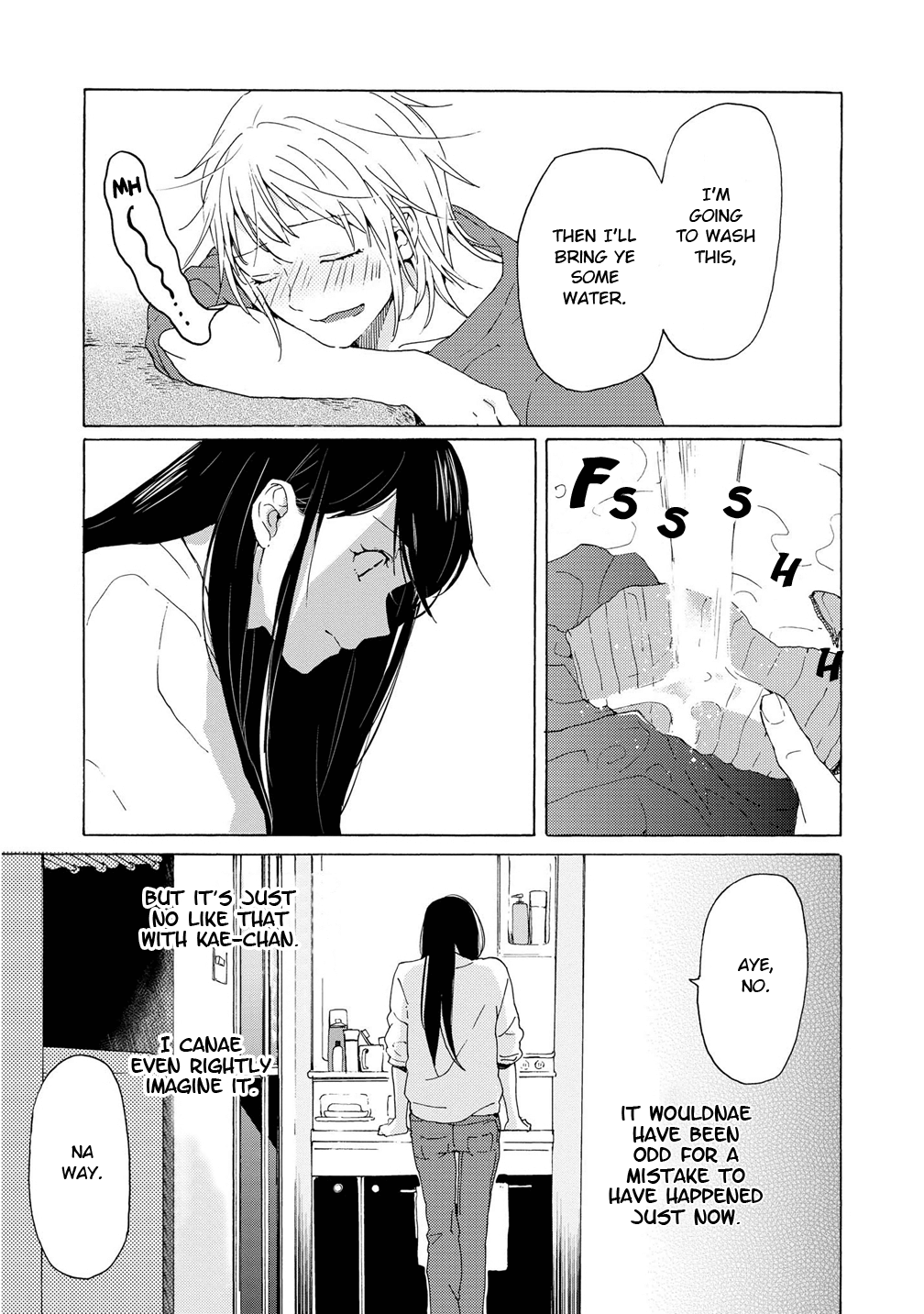 2Dk, G Pen, Mezamashi Tokei. Chapter 3 #24