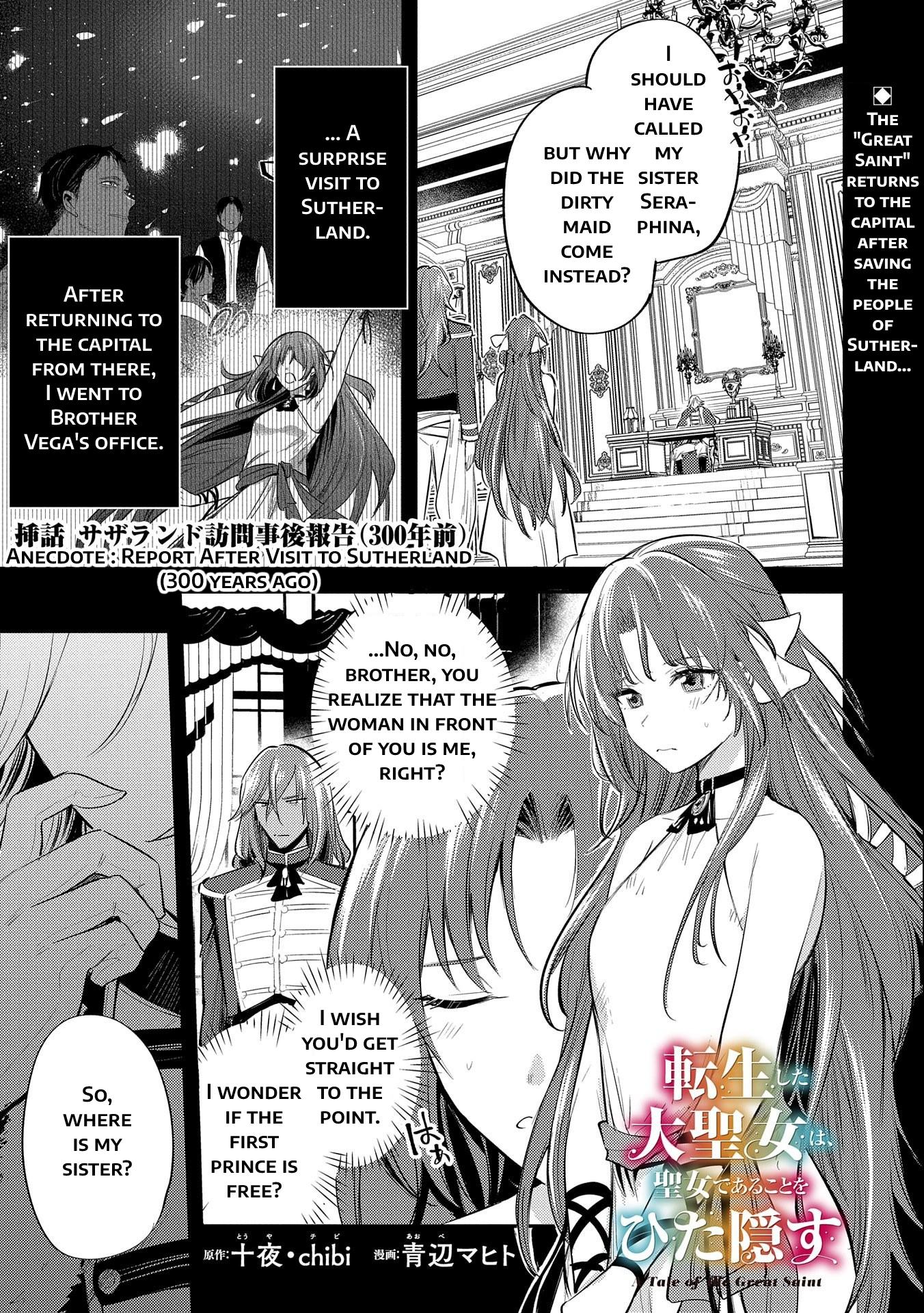 The Reincarnated Great Saint Hides That She's A Saint Chapter 30.5 #4