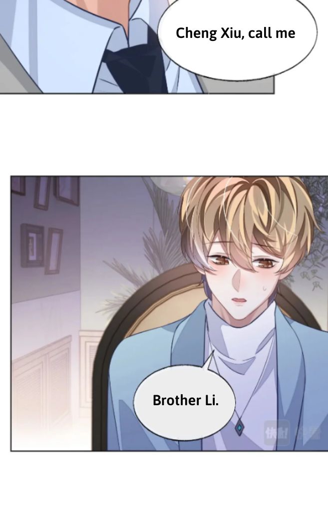 Little Wife, How Dare You Say Break Up? Chapter 44 #15
