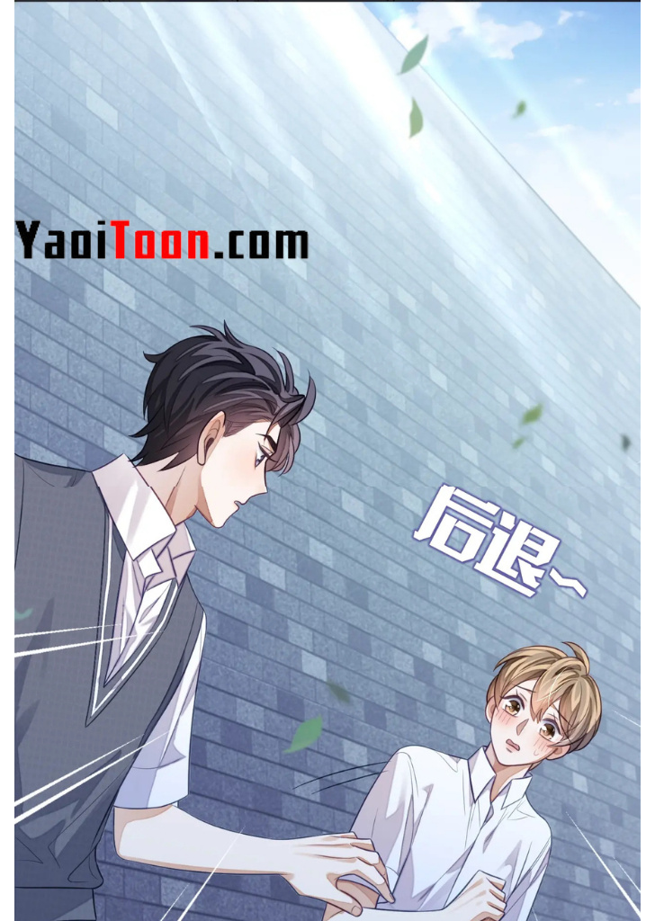 Little Wife, How Dare You Say Break Up? Chapter 15 #35