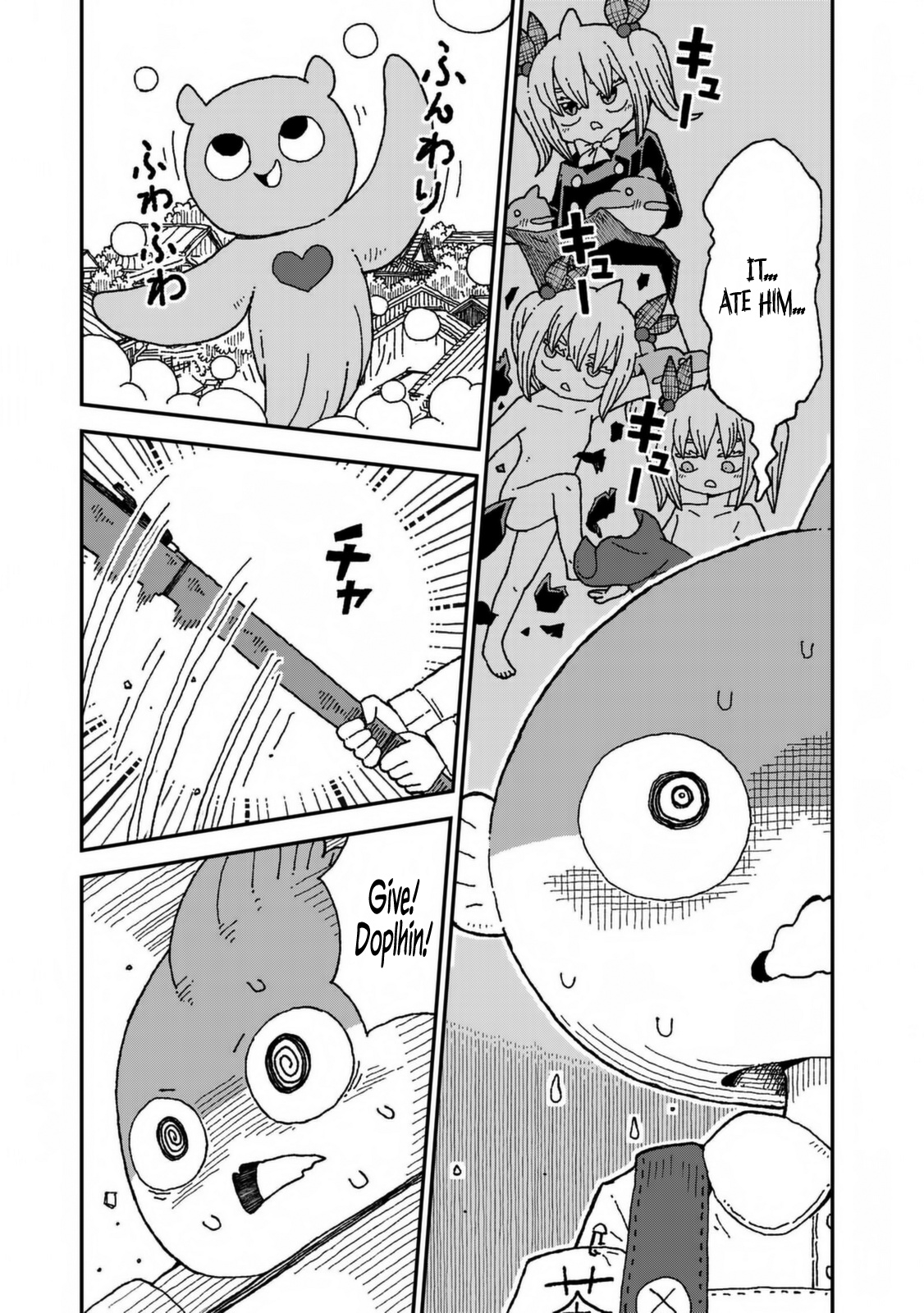 Shark Girl Chapter 28 #11