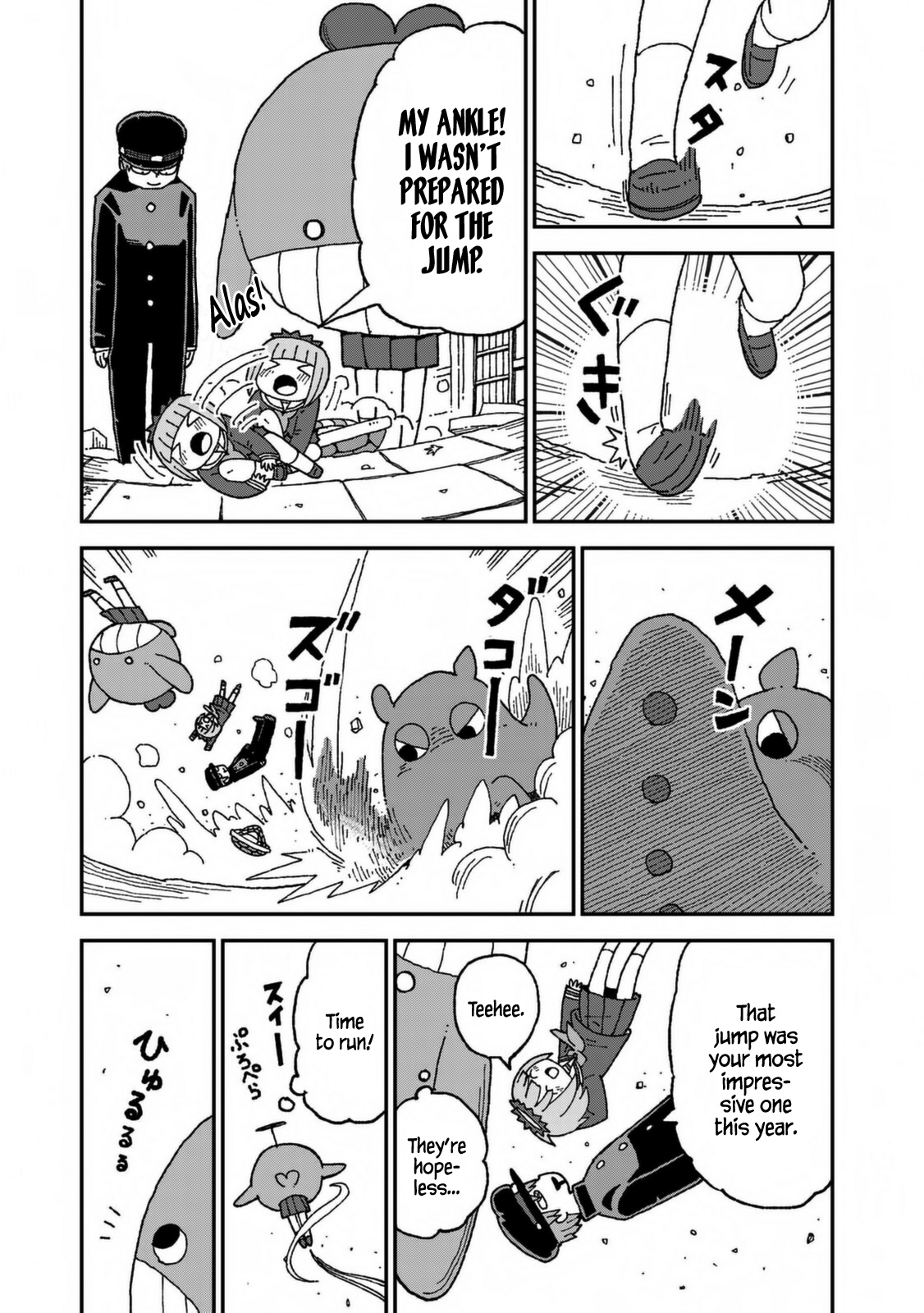 Shark Girl Chapter 28 #23