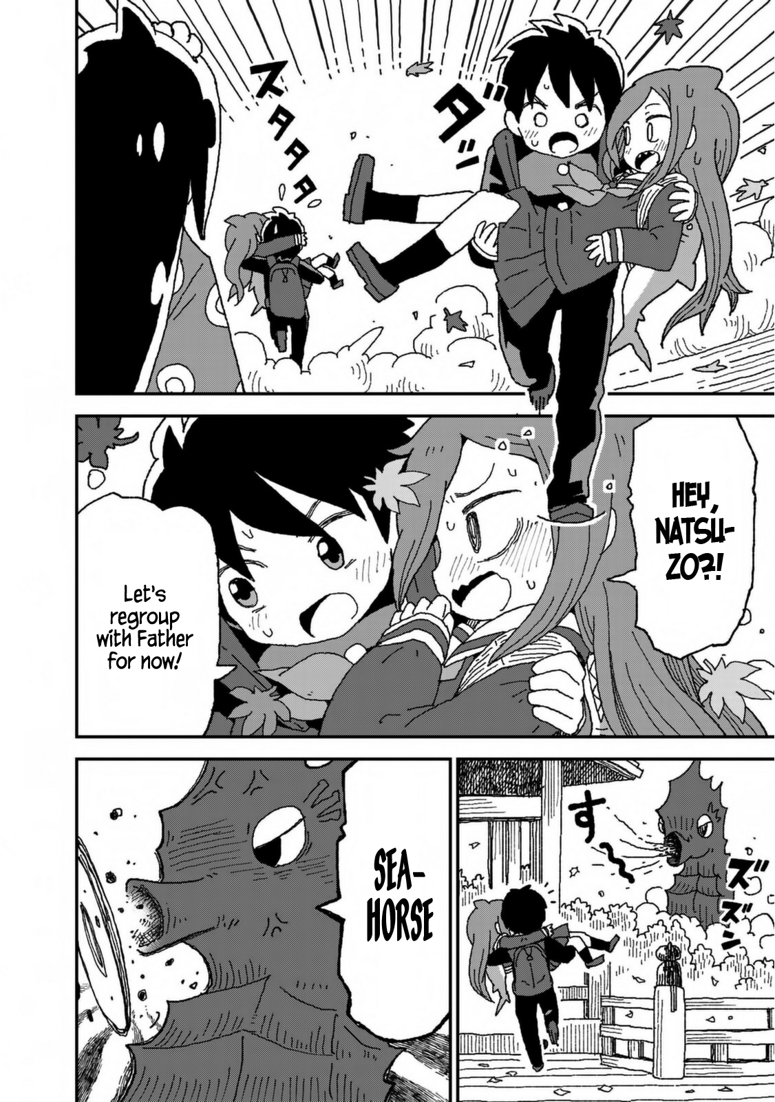 Shark Girl Chapter 27 #20