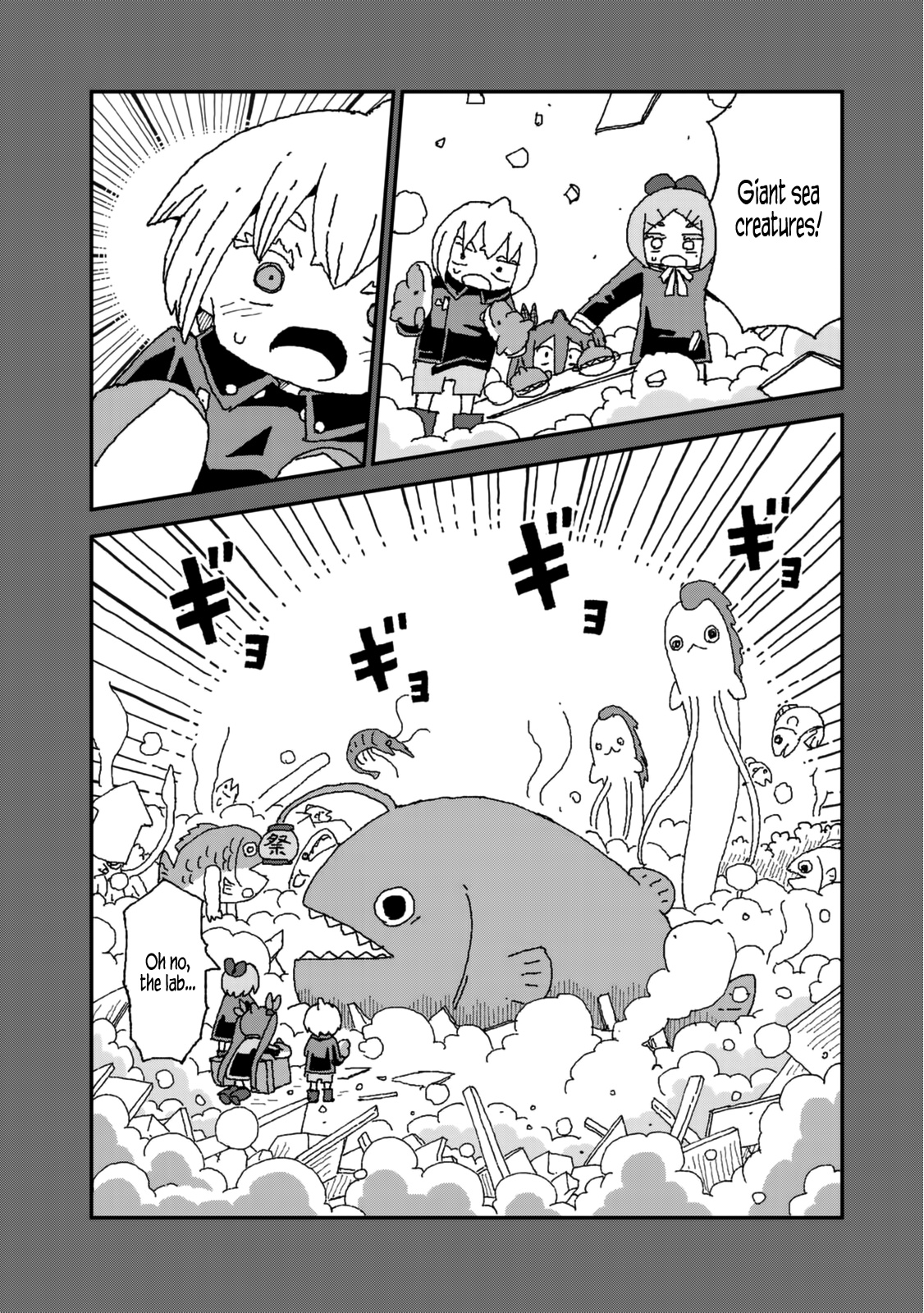 Shark Girl Chapter 25 #22