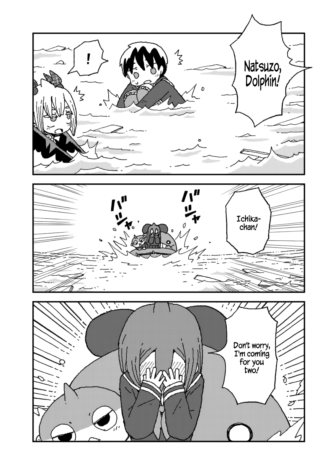 Shark Girl Chapter 25 #30