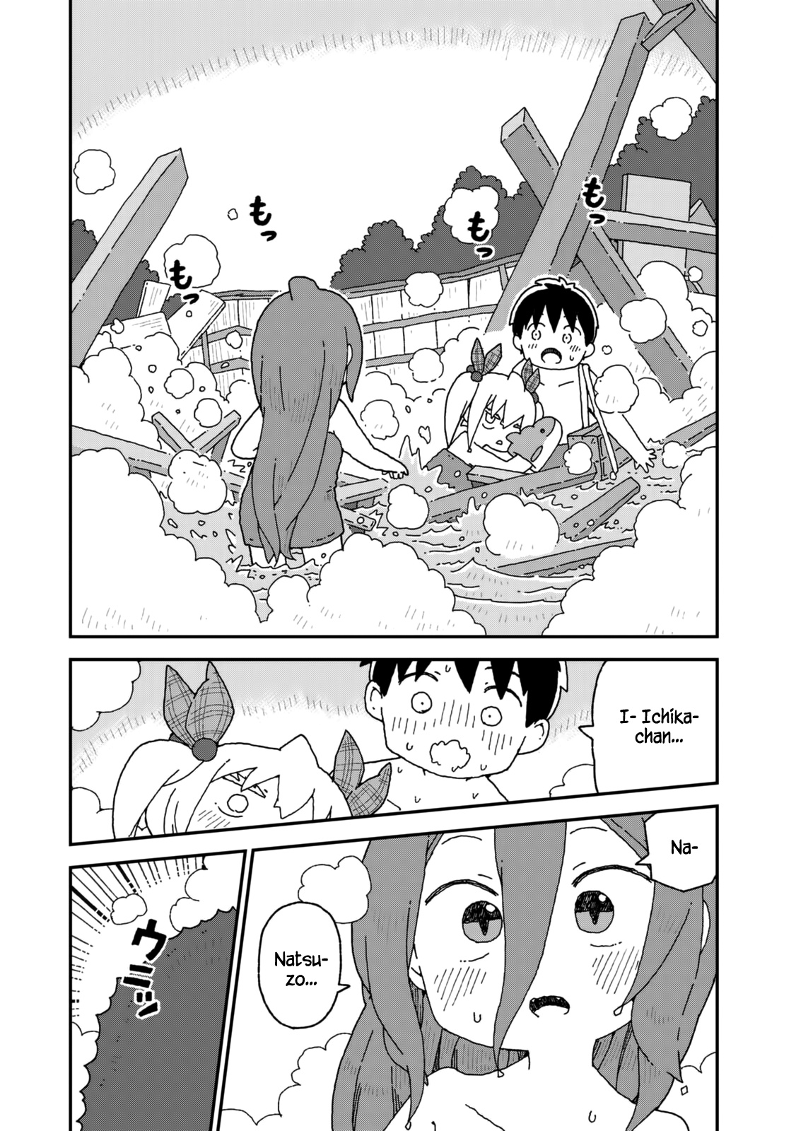 Shark Girl Chapter 21 #14