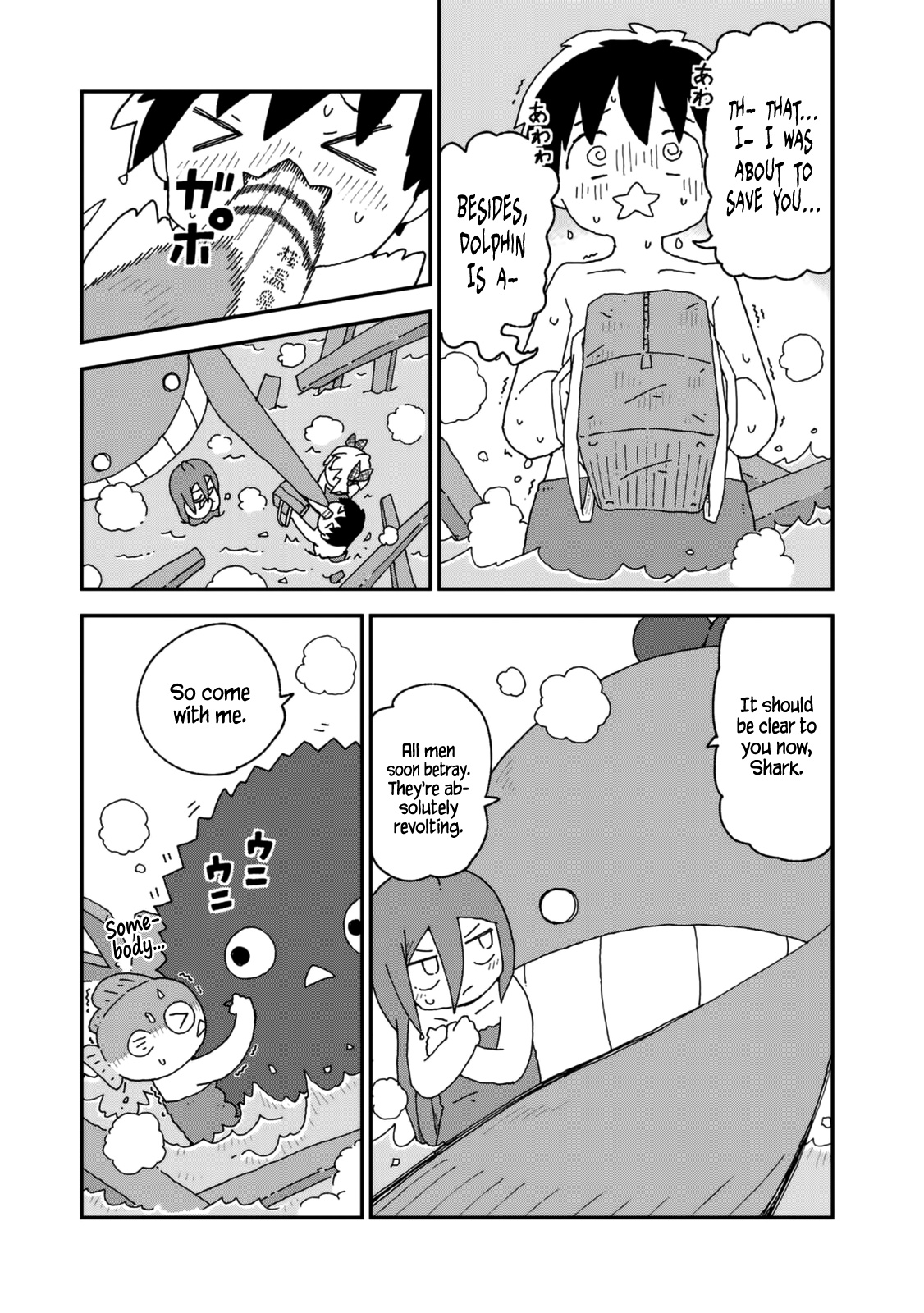 Shark Girl Chapter 21 #16