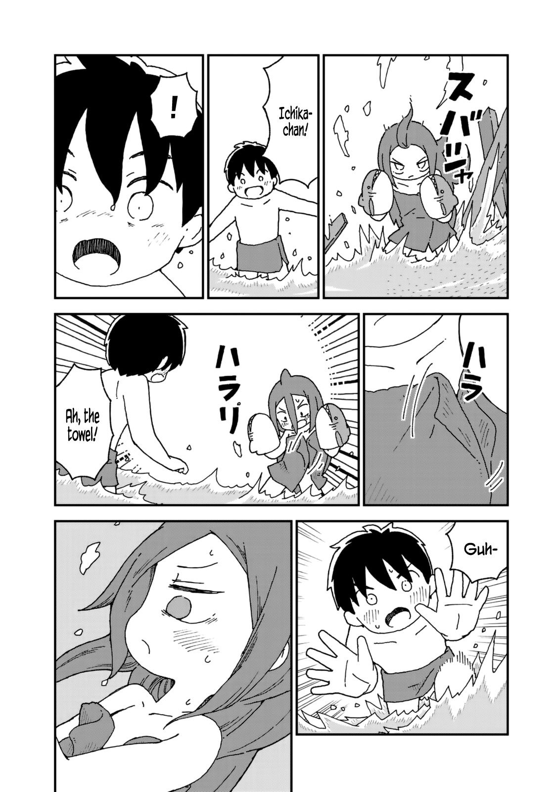 Shark Girl Chapter 21 #23