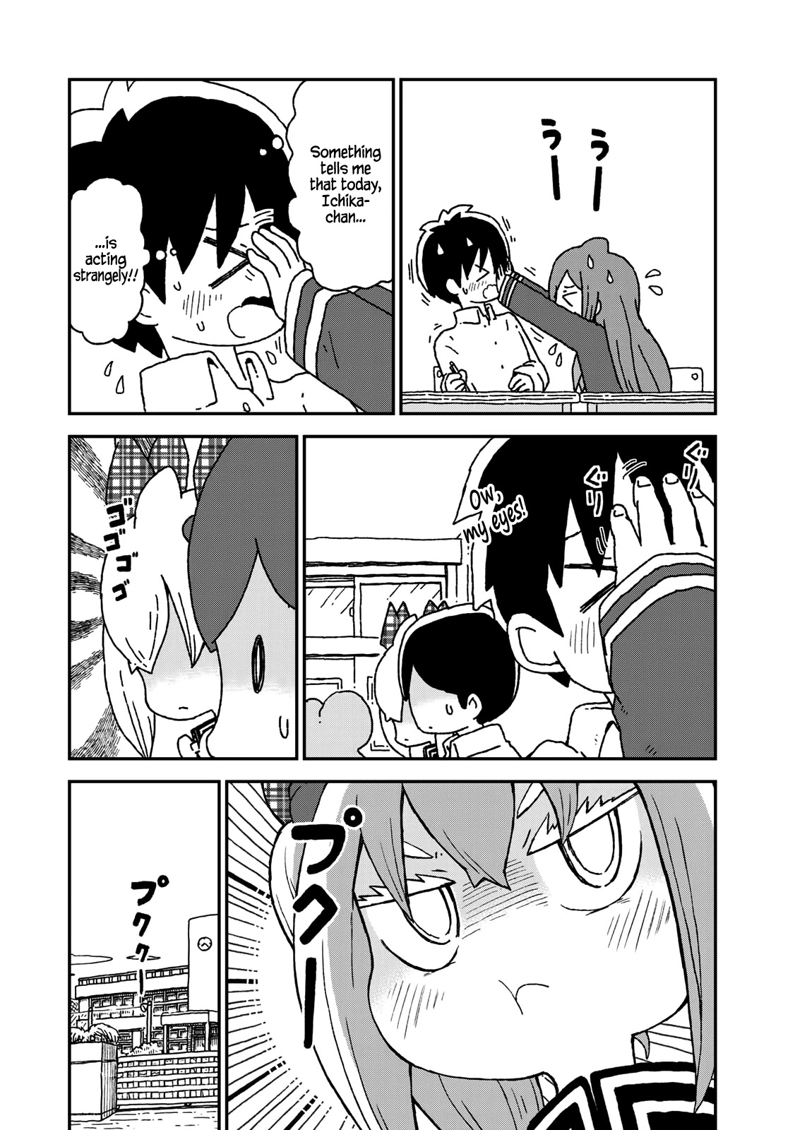 Shark Girl Chapter 14 #8