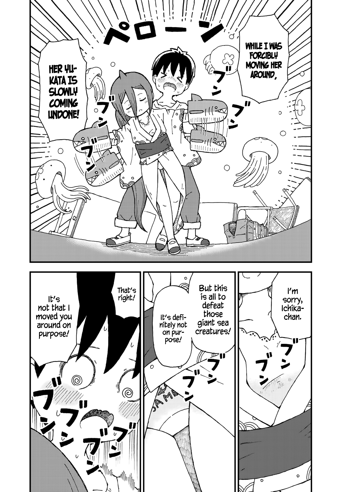 Shark Girl Chapter 6 #17