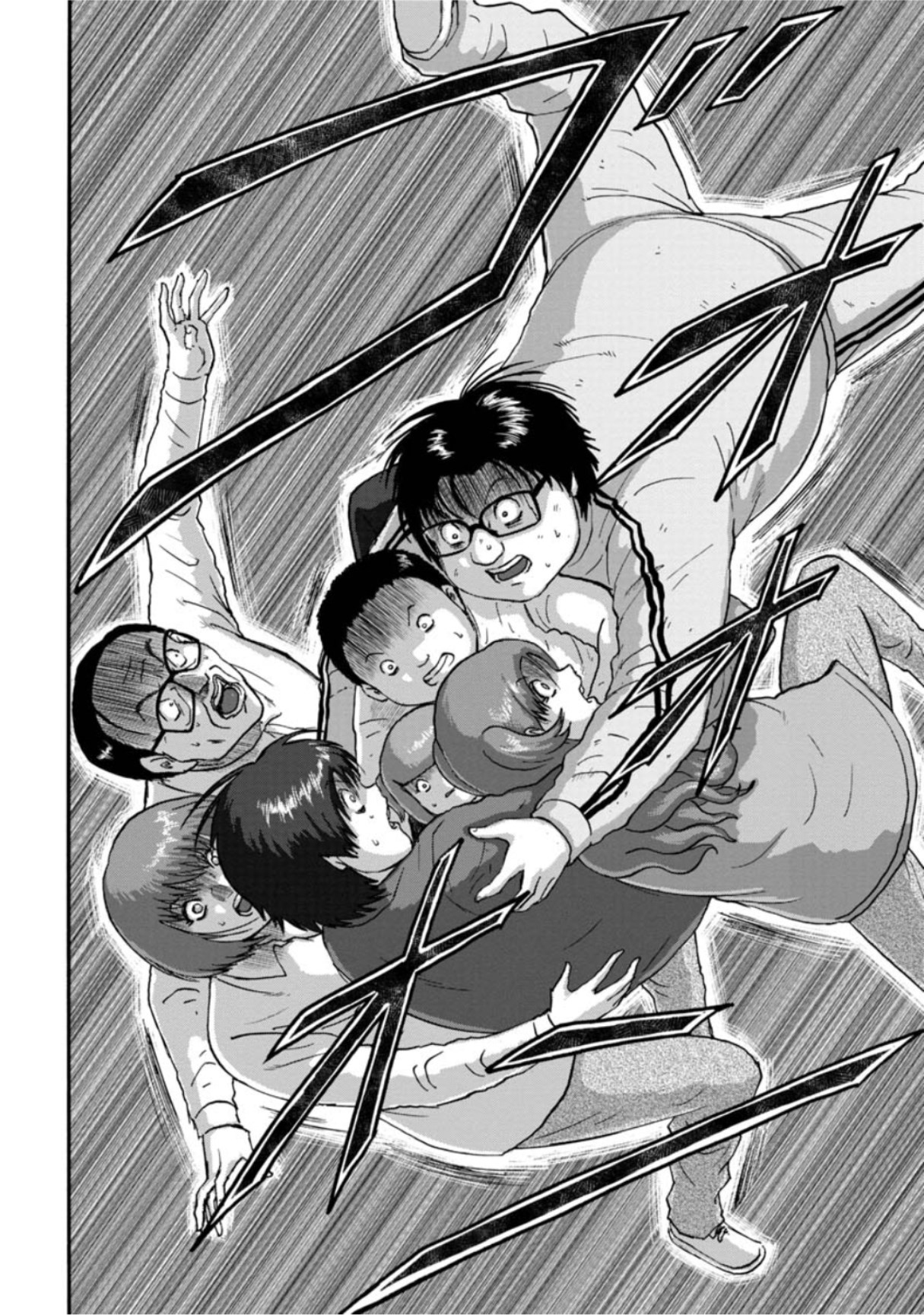 Family Rivalry Killing Battle Chapter 46 #32