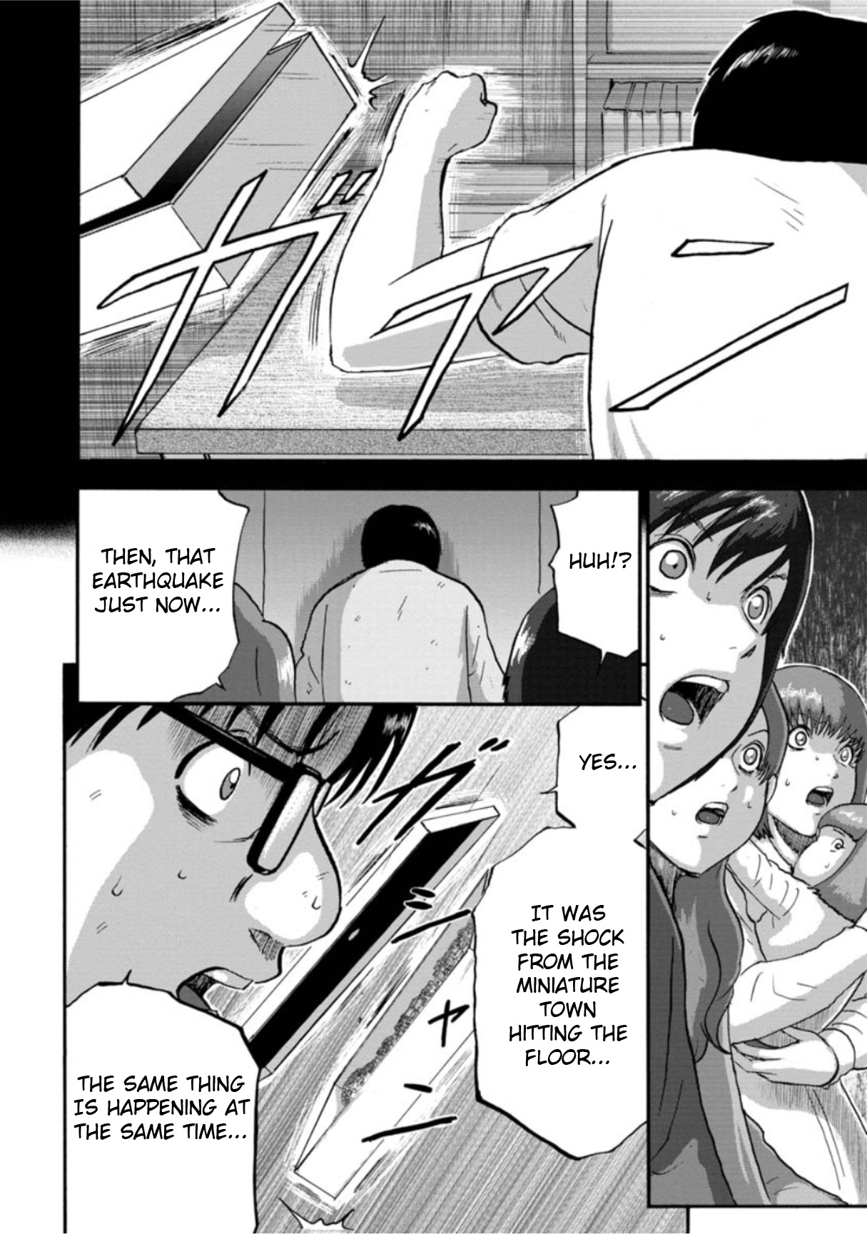 Family Rivalry Killing Battle Chapter 46 #38