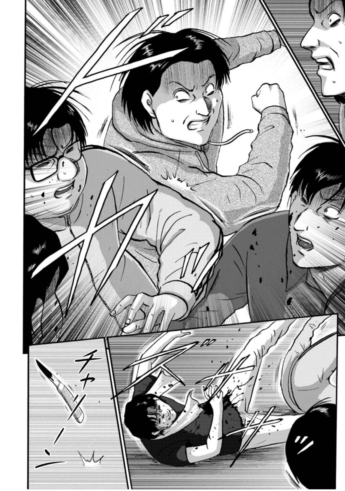 Family Rivalry Killing Battle Chapter 37 #4